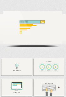 企業(yè)管理視覺素材全攻略 提升品牌形象與溝通效率